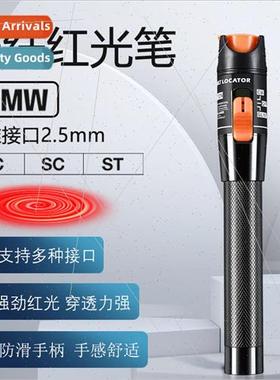 Fiber optic red light pen 10MW km metal lightening pen fiber