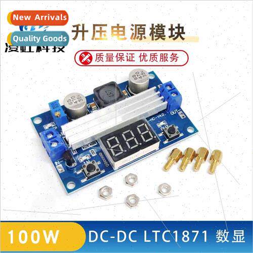 DC-DC LTC1871 Boost Power Module High Power 100W Adjustable