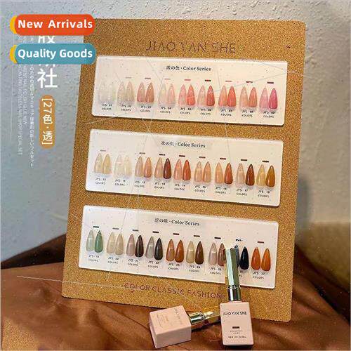Gum Research Society 2022 new popular colors 27 colors nude