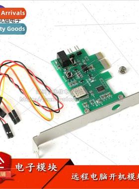 Remote Computer Switch Stick Timed Wakeup Remote Remote Swit