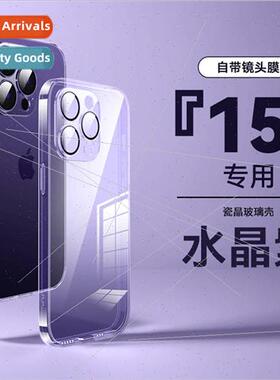适用 iPhone15ProMax phone case Apple 14 frosted tempered gla