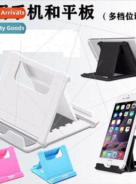 Desktop universal stand folding portable four gears case adj