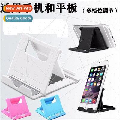 Desktop universal stand folding portable four gears case adj