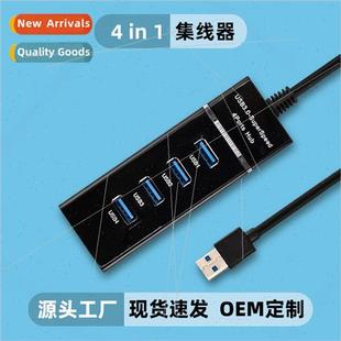 converter 2.0 station light usb docking bar 3.0 Hub hub