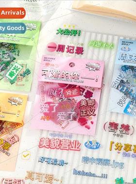 PVC sticker pack Variety limited series Korean creative text