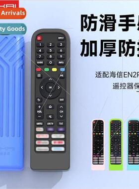 适用 Hisense HX-EN2P30H Remote Control Case EN2R30N/2K30P/55