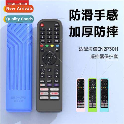 适用 Hisense HX-EN2P30H Remote Control Case EN2R30N/2K30P/55