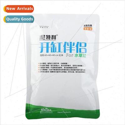 Nitri Aquarium Opening Companion Five treasures 适用 planted