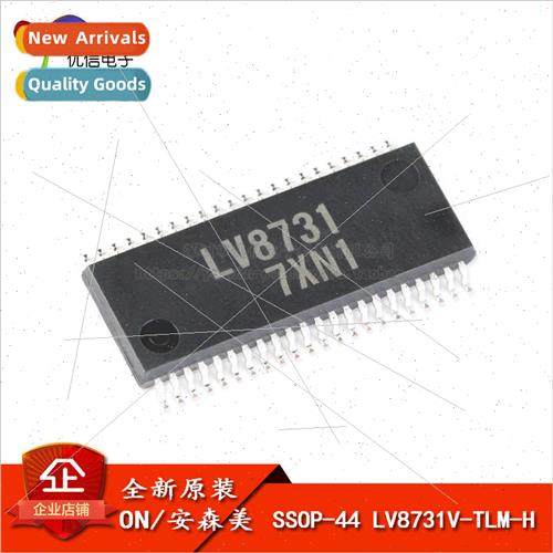 al Genuine SMT LV8731V-TLM-H PWM Constant Current Control St