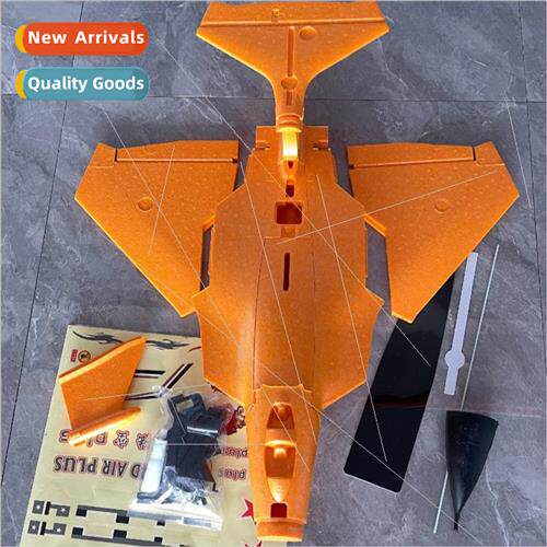 KIT  sets PLUS glider PNP package ARF empty fuselage electri
