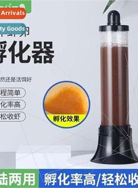 Cool Fish Bountiful Shrimp Incubator Professional Hatchable