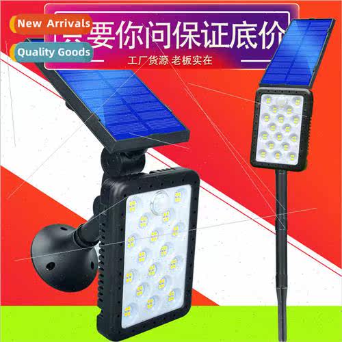 W775 Solar Rechargeable Set ght Garden ghts Body Sensor Plug
