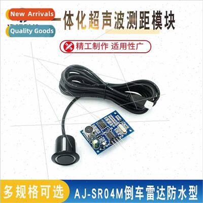 AJ-SR04M integrated ultrasonic rangefinder module reversing