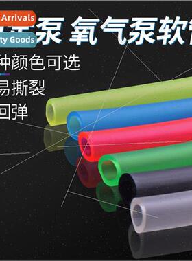 Aqua Porcupine Fish tank aquarium air pump hose Oxygenating