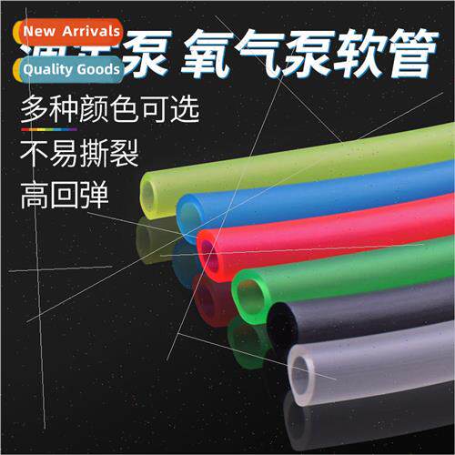 Aqua Porcupine Fish tank aquarium air pump hose Oxygenating