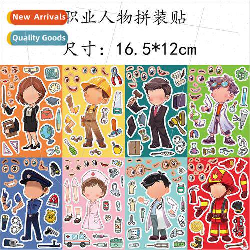 8 professional characters dress up stickers DIY cell phone c