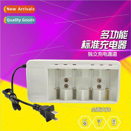 No.1 Rechargeable Battery Charger No.1/D-type/No.1 Battery C