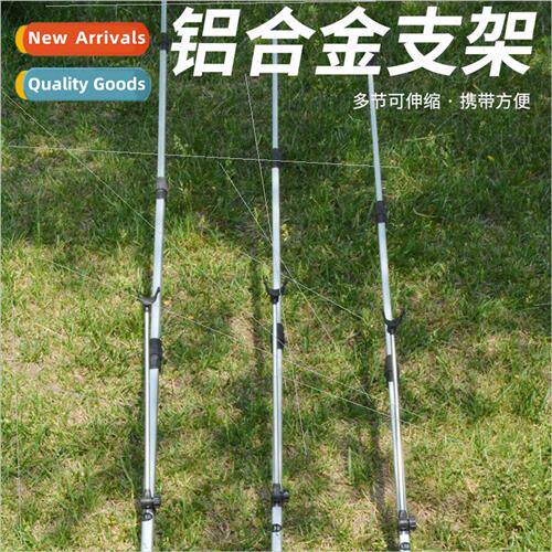 Aluminum Retractable Bracket 3 Sections Stching Racking Rod
