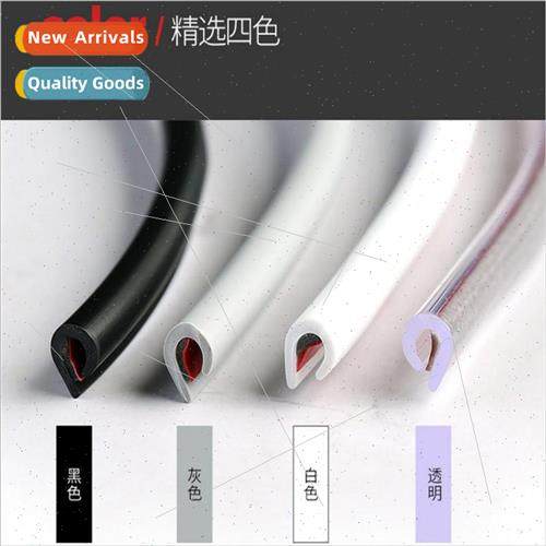Car bumper strip door edge sealing strip invisible bumper st