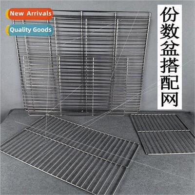 Stainless steel net rack with feet portion basin drying net