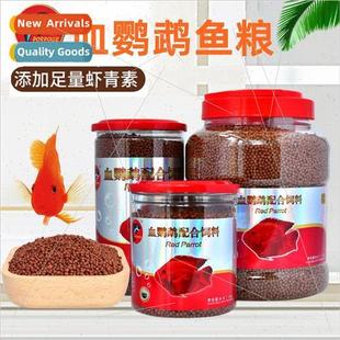 Dolphin High Nutrition Blood Parrot Fish Food Reddish Color