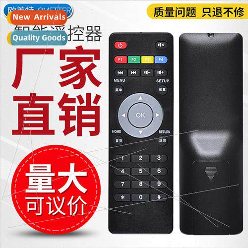 适用 to China Mobile  JiuLian Technology UNT400B/400C/200C n