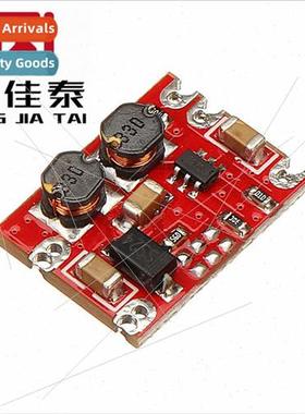 DC-DC Auto ft Module 2.5V-15V to 3.3V 5V Fixed Output Small