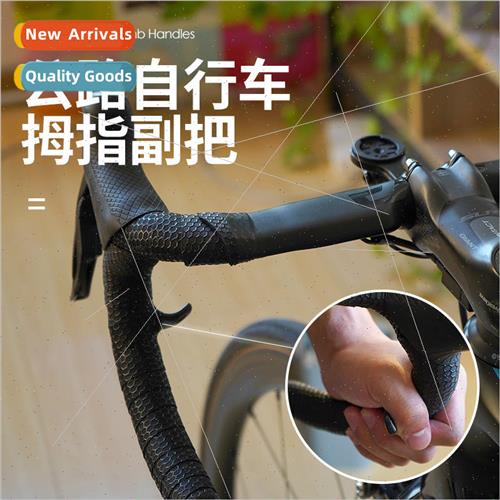 oo road bike bike vice grips rest grips thumb grips long dis