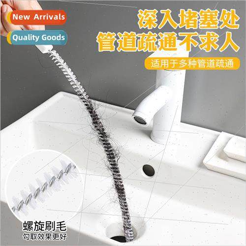 Pipe Unclogger Drain Hair Cleaner nk Cleaning Brush Pipe Unc