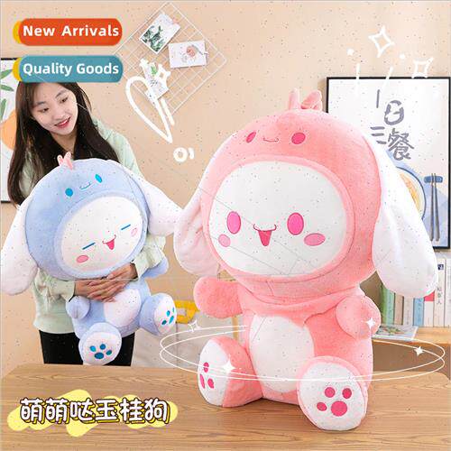 Sanrio plush toys variant cartoon yugui dog big ears pet dol