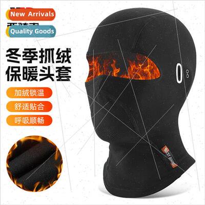 Winter Warm Head Cover Skin-friendly Fleece Mask Locking Tem