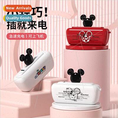 TZ2capsule charging asure portable mobile power super large