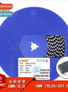 New al UMW 78L05 SOT-89 5V/100mA near Voltage Regulator Chip