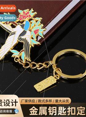 Metal Keychain Chinese Ancient Style Magpie Keychain China T