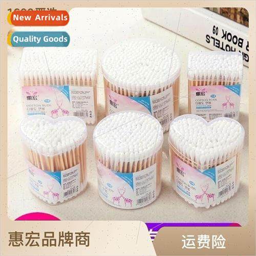 Double head boxed cotton swabs sanitary cotton swabs men and