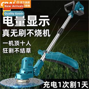 Electric lawn mower small household weed whacker rechargeabl