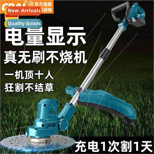 Electric lawn mower small household weed whacker rechargeabl