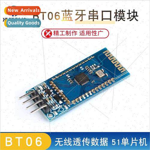 BT06 Bluetooth Serial Module Wireless Transmission Data 51 M