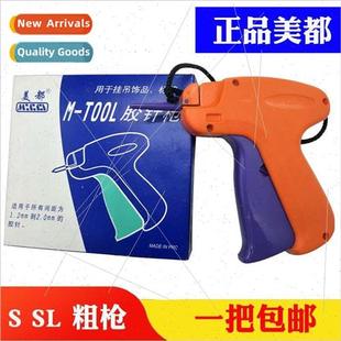 Trademark Tag Metro Grab Clothes Scarf Gun TOOL Hat