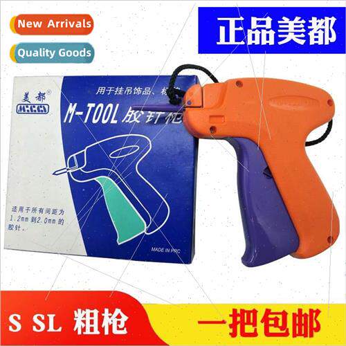 Metro Tag Gun M-TOOL S SL Trademark Grab Hat Scarf Clothes H