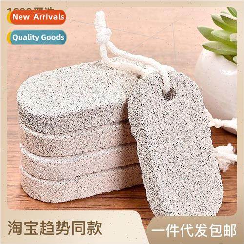 Foot rubbing and grinding stone to remove dead skin calluses