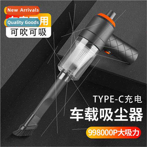 New car vacuum cleaner wireless charging handheld car portab