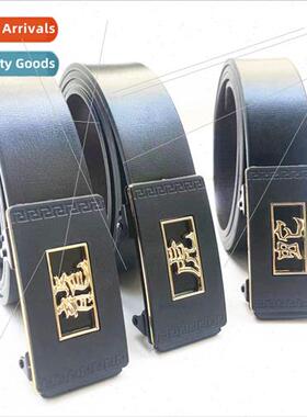 Mens 12 Zodiac Toothless Automatic Letter Belt Inner Wear Ru