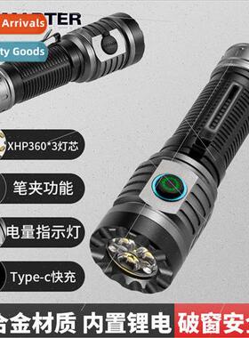 Outdoor strong light flashlight aluminum alloy material wate
