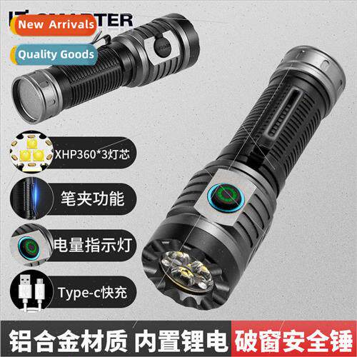 Outdoor strong light flashlight aluminum alloy material wate