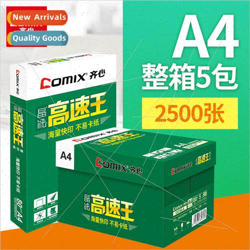 high-speed king A4 copy paper 70g80g double-sided printing p