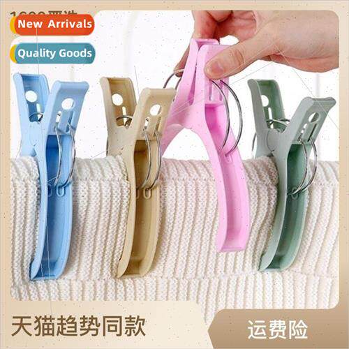 Household supplies drying clothes large clip plastic windpro