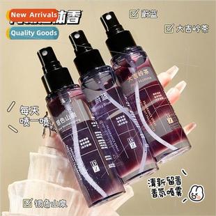 Fragrance Tea Spray Darjeeling Odor Azure Clothing