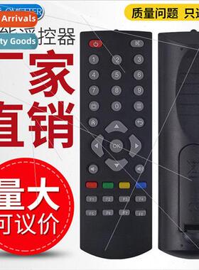 适用 Skyworth TV box remote control A1 A3 A7 A8 A11 M300 set