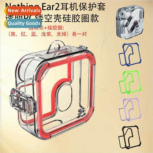 Apply Nothing Ear2 headset protective cover fashion simple h